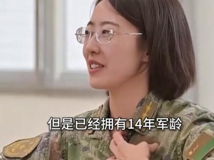 女孩因一项特殊技能,11岁被特招入伍,小小年纪已有20年军龄 #当兵 #新闻 #特招