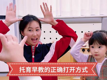 宝贝必学!0-3岁早教儿歌《奇妙动物世界》奇妙动物世界逛,你指我认看得清,不吵不闹听讲解,教给宝宝懂认知,守纪律。#0到3岁早教儿歌#早教儿歌#真实生活分享计划#超级宝贝