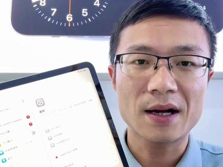 ipad九宫格输入法怎么调出来#九宫格 #ipad #顺德阿文手机 #顺德阿文收机 #英特通讯