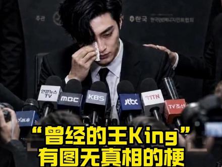所有人都在玩梗,然后还要讽刺一句“不会真有人信吧” #EXO #King #AI #黄子韬 #万万没想到