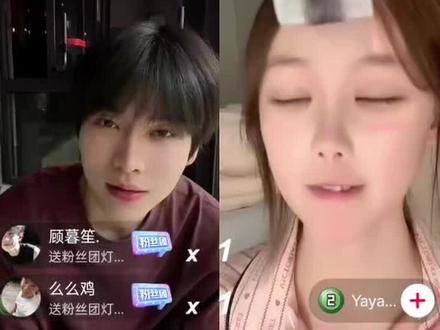 小圣5.3全程高能,连线女主播对圣叔叔表白#小圣 #小圣来了