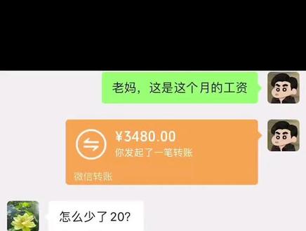 笑死我了o(*≧▽≦)ツ哈哈哈