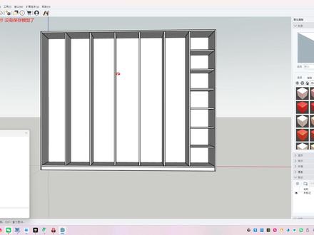 mekpoo工具集教程之伪灯带创建 #sketchup教程 #SketchUp插件 #mekpoo工具集插件 #AI渲染 伪灯带创建,AI渲染好帮手