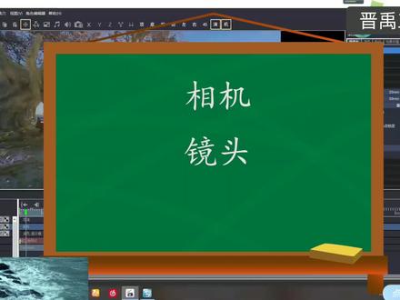 逆水寒大宋映画编辑器相机于镜头的运用#逆水寒大宋映画编辑器教程#原创 #自编动画制作 #中视频伙伴计划 #视频后期制作