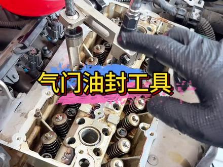 EA111更换气门油封。免拆缸盖更换气门油封。气门油封漏油 #气门油封烧机油 #气门油封更换 #气门油封免拆工具 #修车我是认真的