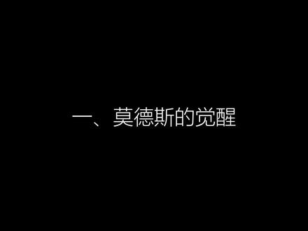 【神界:原罪2】全任务流程攻略-强力觉醒(提升秘源上限) #神界原罪 #神界原罪2 #任务攻略 #任务流程