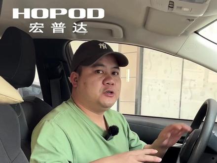 跟大家分享个360全景的小功能,车底透明功能,如果你发现360全景的车模变成透明了,按照此视频的教程操作下即可#宏普达 #宏普达功能介绍 #卡罗拉全景影像 #雷凌中控屏