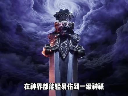 绝世唐门:你知道鬼雕神刀究竟有多强大吗? 为何说霍雨浩拥有它就是抱潜天物呢?#绝世唐门 #霍雨浩 #融念冰 #国漫