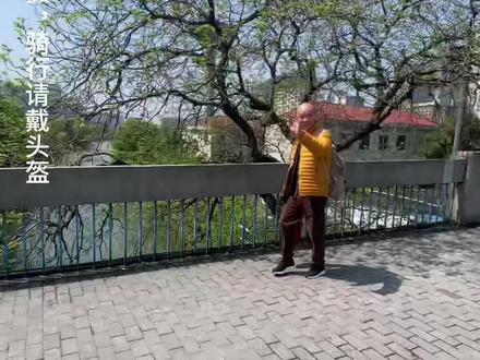 清泰立交桥上和三位中国首富奇遇记#小珺哥哥 #骑杭州