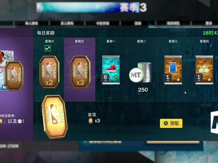 NBA2k23梦幻球队保姆级入门教程,全网最全