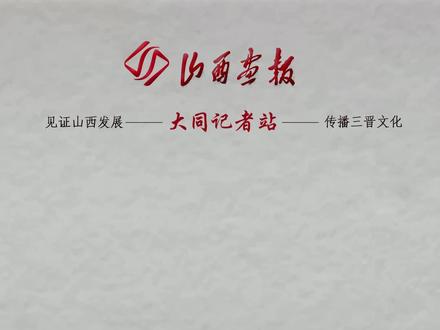 因降雪,大同、朔州地区高速多处封闭#大同 #高速 #高速封闭 @抖音小助手