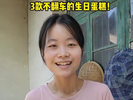 夏天和茉莉真的绝配!今天分享3款超适合夏天的裸蛋糕,无需抹面,操作简单不容易翻车,快给家人安排上~#裸蛋糕 #奶油蛋糕 #水果蛋糕 #烘焙教程 #家庭烘焙