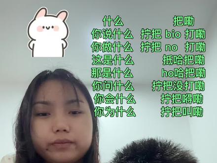 日常口语|简单好记|实用高频零基础学缅语|日常沟通不用愁#中缅语学习 #缅甸语教学 #零基础学缅语#中缅双语 #缅甸实用口语