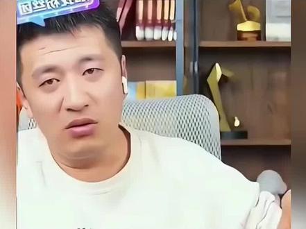 张雪峰在直播中回应自己死亡后下辈子最大的愿望 #张雪峰 #历史