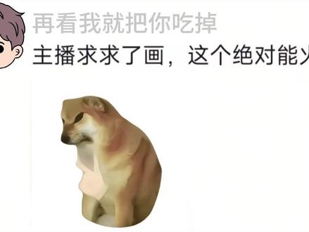挑战画出《八嘎呀路》! #表情包 #八嘎呀路 #粉丝发啥我画啥 #丙烯马克笔 #抽象表情包