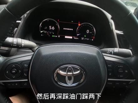 凯美瑞混动版怎么强制启动发动机 #凯美瑞双擎