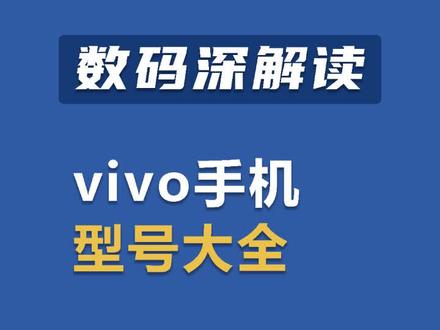 iphone13 pro max官方价格 32574275f3edcd552d144d3a39bffad5~tplv-dy-resize-origshort-autoq-75:330.jpeg?x-expires=1983729600&x-signature=YzDaRnUOgndMfk8bbOfvYDxW%2Fjk%3D&from=3213915784&s=PackSourceEnum_AWEME_DETAIL&se=false&sc=cover&biz_tag=pcweb_cover&l=021668372051501fdbddc030013080a8442112f4000001efb59dd