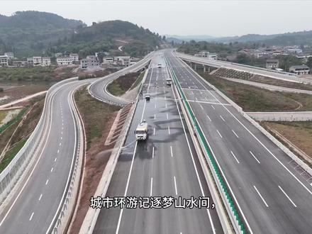 铜资高速本月31号全线通车,石羊段正在有条不紊的清洗崭新的道路。#中国高速 #铜资高速 #安岳高速 #渝蓉高速 #内遂高速