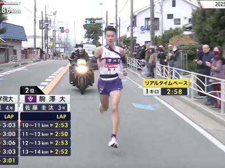 佐藤圭汰,如猛虎下山,狂追2分27秒,刷新区间记录57秒,日本中长跑百年一遇的天才#佐藤圭汰 #箱根驿传 #中长跑 #半程马拉松 #跑步
