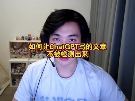 GPT降AI率教学
#降AI #留学生论文 #留学生作业