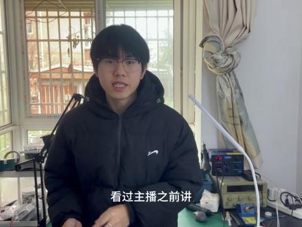 VGN V98pro通病维修又来了,如果你的键盘回车键盘删除键数字1 .同时失灵了,那就是通病,维修键盘记得找天才主播。#键盘 #键盘维修 #机械键盘 #游戏外设 #VGN