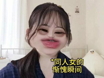 #同人女 有你们这些醒脾我永远不需要忏悔! #嗑cp #搞笑 #同人女精神状态 #小说妹