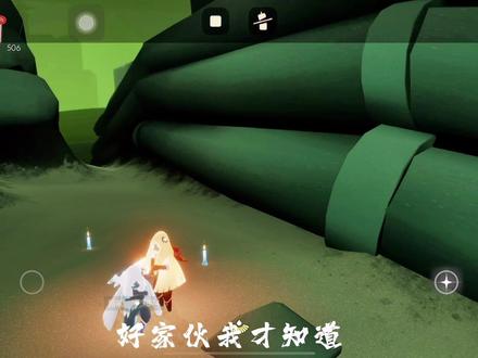 好家伙我还期待着3白赞(以为一百赞一颗心❤️)一天一颗的#光遇日常 #sky光遇 #光遇雨妈 #光遇留影蜡烛