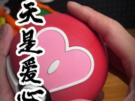 可开可吸的精灵球摆件,还原童年的神奇宝贝梦。#宝可梦 #神奇宝贝 #精灵球