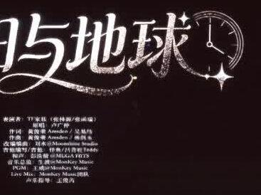 只是觉得很好笑发出来,本人四代all瑞,不排斥函瑞任何cp#张函瑞 #瑞子娘 #桂瑞 #太阳与地球 #all瑞