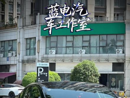 特斯拉焕新Y改色推荐第三期#特斯拉model3 #特斯拉MODELY #特斯拉焕新版model3 #特斯拉焕新Y #特斯拉改装