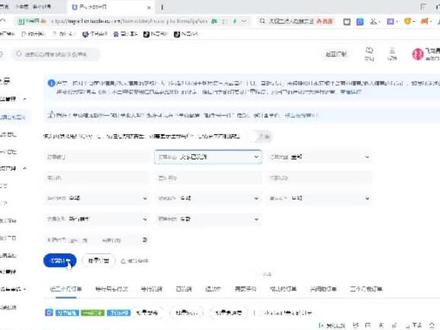 淘宝美工店铺装修之必备知识,新版后台的交易管理在哪里#网店美工#网店装修#电商美工#网店运营 #网上开店