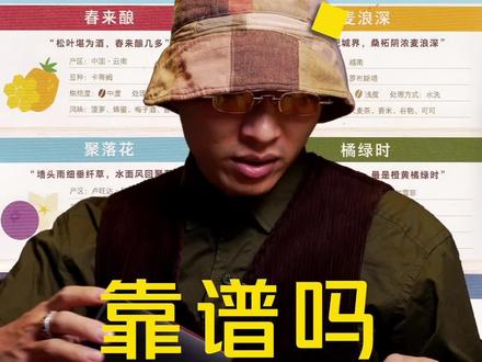 东方甄选也做咖啡?靠谱吗?代工产品好喝吗?#咖啡 #东方甄选 #咖啡评测 #挂耳咖啡