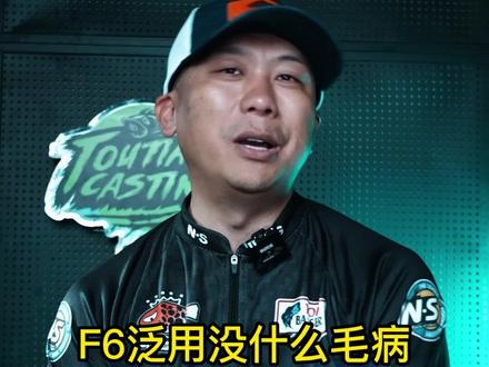 纺车轮应该怎么选?从新手入门到天花板级别,咱们一次性做一个罗列 #路亚装备 #纺车轮 #带着insta360去钓鱼