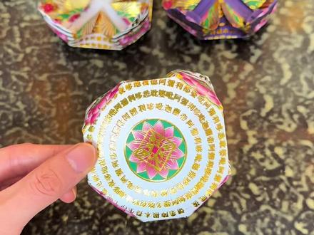 小莲花折纸教程#手工diy #折纸 #折莲花 #民俗文化 #看过来