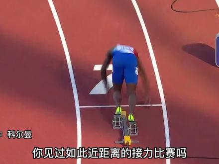 美国4X100米接力的单兵能力怎么样,直接把比赛跑出了单机模式 #百米短跑 #短跑 #田径比赛
