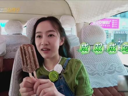 老贝贝们真的好有梗#再就业男团#苏醒#陆虎#就业homi团