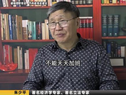 年轻人应该勇敢拒绝加班,比加班更痛苦的是无偿加班,严重加班应该告诉老板,老板你违法了。#职场#加班#工资#年轻人#经济#知识分享