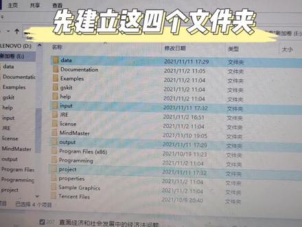 #citespace 数据转换不成功and时间不在范围内两种情况的原因及解决方案