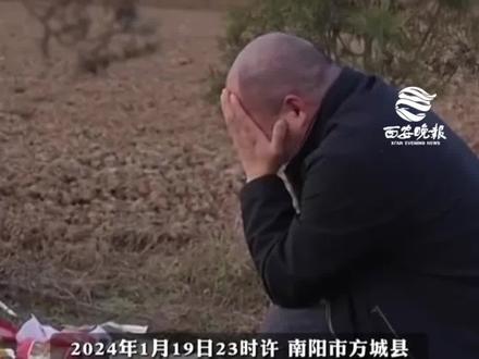 河南方城英才学校致13死4伤火灾 三名责任人今日受审,涉嫌教育设施重大安全事故罪 #河南 #方城英才学校 #火灾 #河南学校火灾致13死4伤