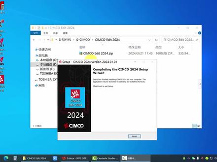 刀路模拟软件CIMCO Edit 2024安装视频教程 #cimco安装教程 #CIMCOEdit2024