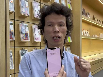 手机很多时候死机,不需要维修,自己就可以处理。
#iphone #手机维修