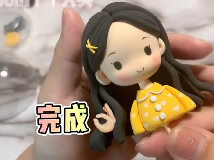 #粘土 #手工 #手工diy @DOU+小助手