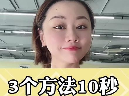 3个方法10秒速测自己手臂长短?!#芭蕾 #身材比例 #艺考 #舞蹈 #臂展