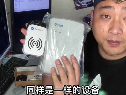实测eid设备#二代证阅读器 #二代证读卡器 #数码产品 #身份证阅读器#身份证读卡器