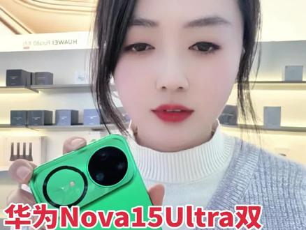 华为手机双击锁屏太方便了#华为#鸿蒙6 #nova15 #玩机技巧