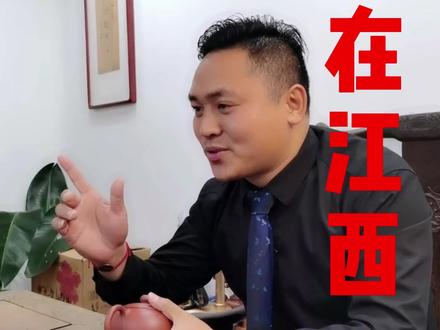 清华北大、江西历史#抖音房产 #买房避坑指南 #一个敢说真话的房产人 #买房须知 #支持抖音传播正能量 #知识分享