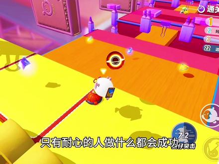 思维跳跃化#蛋仔派对#高光时刻 #蛋仔教学