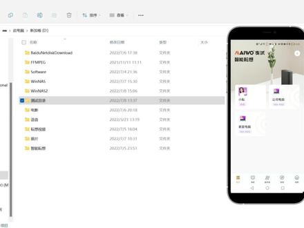 坐在家里,如何把公司电脑里的文件拷贝到家里的电脑?
#人工智能 #内网穿透 #私有云 #nas #办公软件