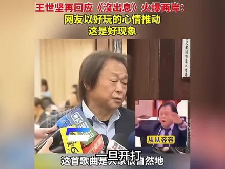 一旦开打,要让解放军“找不着北”,继王世坚之后,于北辰也火了