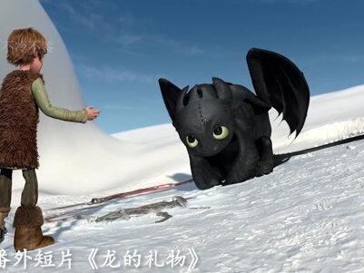 #我的观影报告 龙族百科夜煞简介带你深入了解夜煞!#驯龙高手